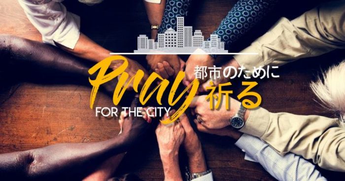 prayer